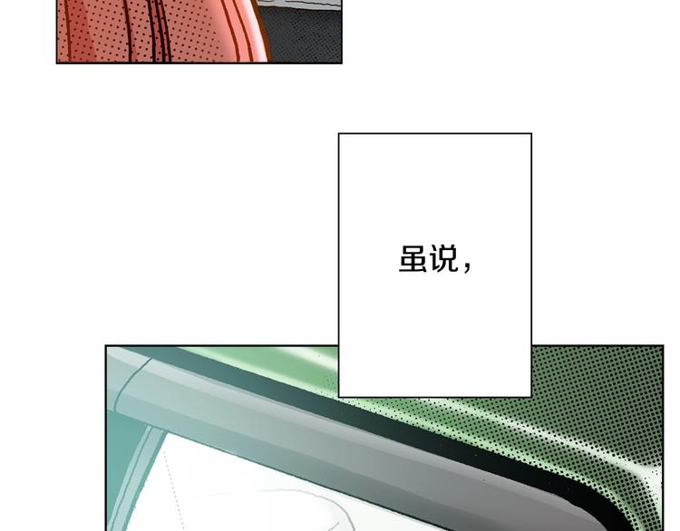 第1话 来自大婶的神助攻111