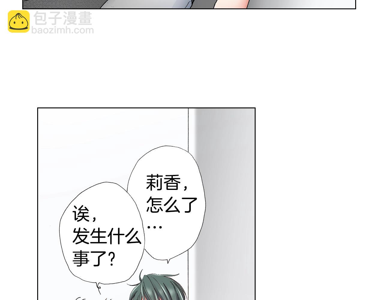 第30话 忽如其来的掉皮6