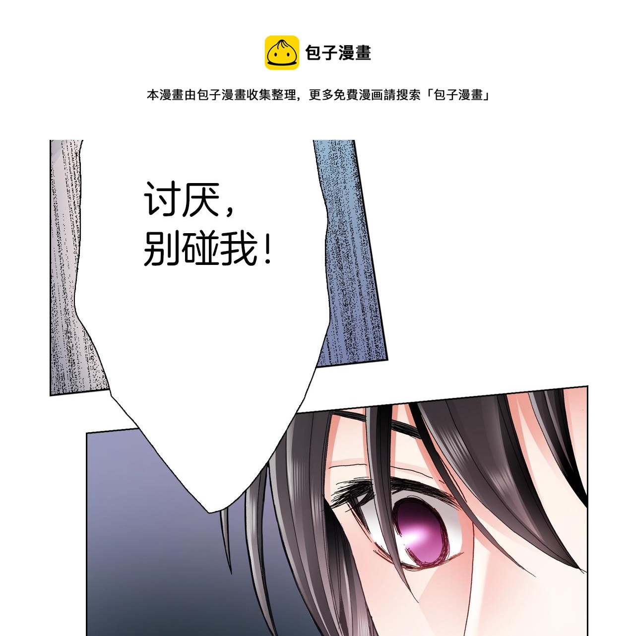 第36话 什么俗套的雨夜情节80