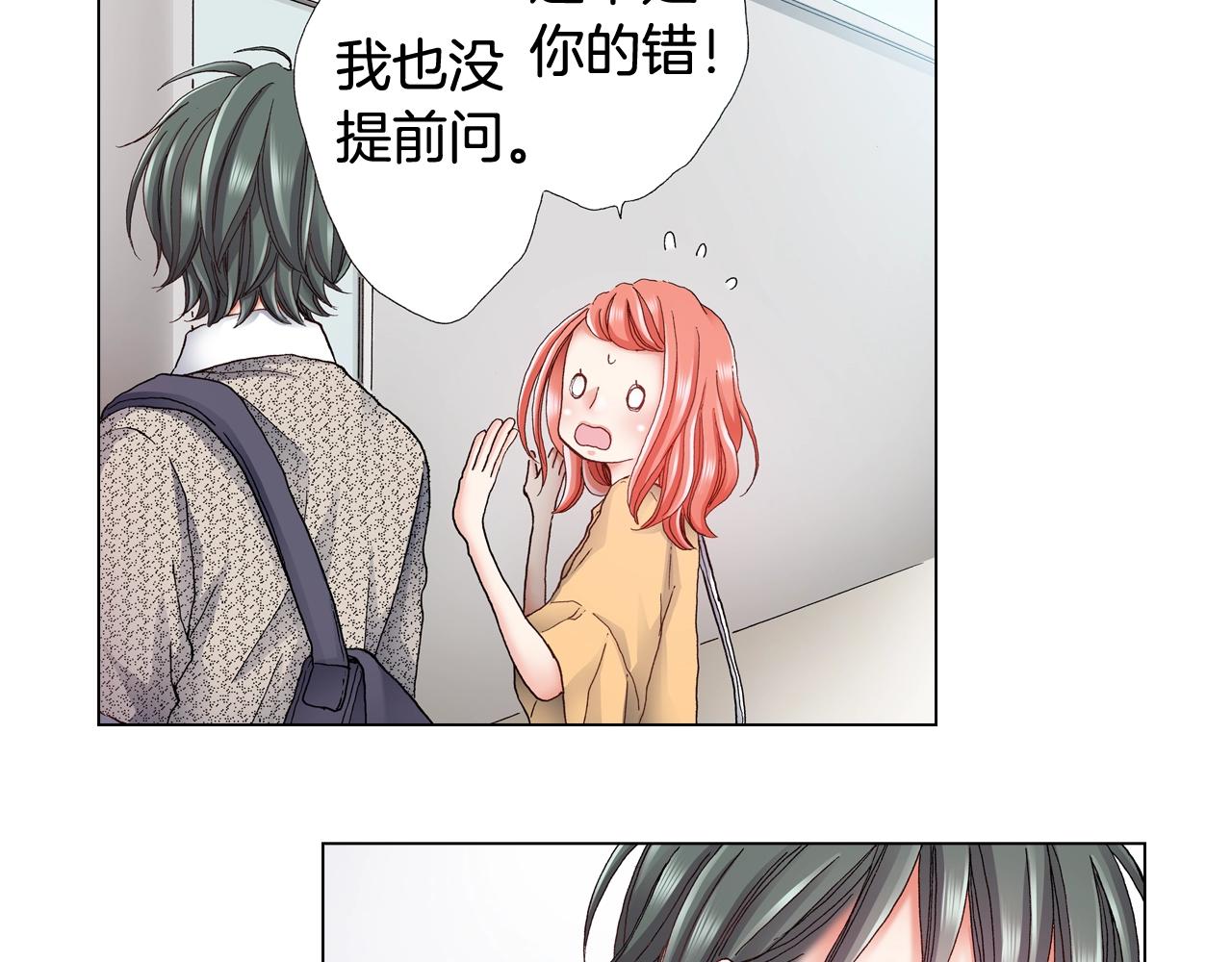 第43话 失败的约会27