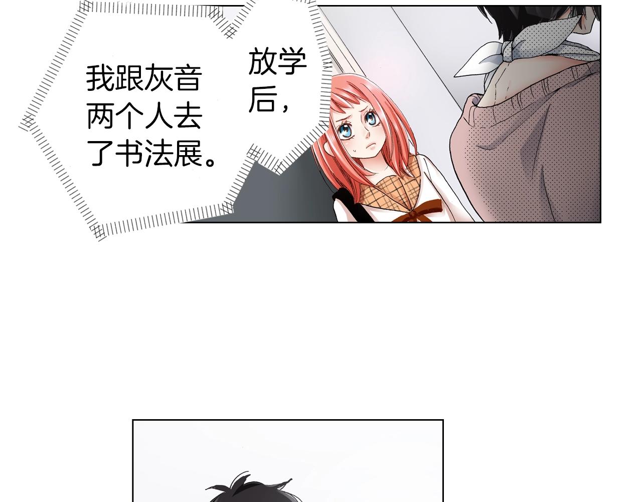 第19话 辩论鬼才38