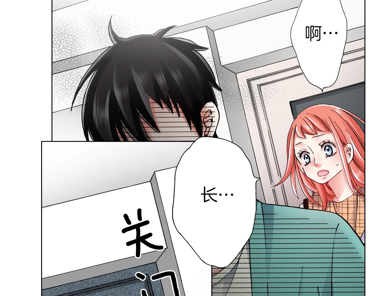 第58话 真实的心意66