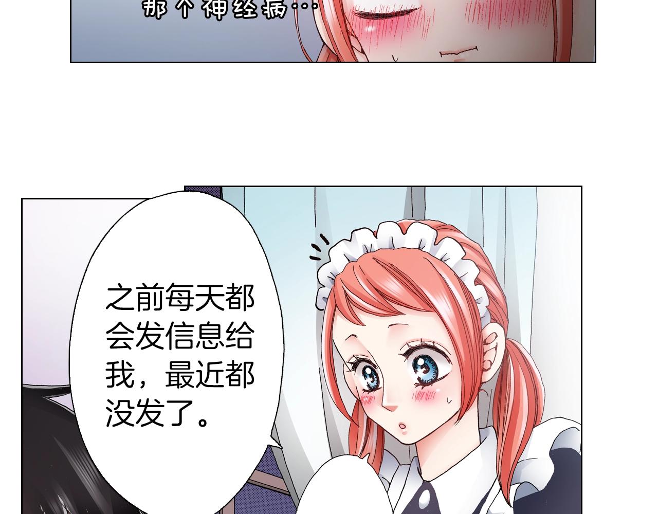 第42话 想去就去吧18