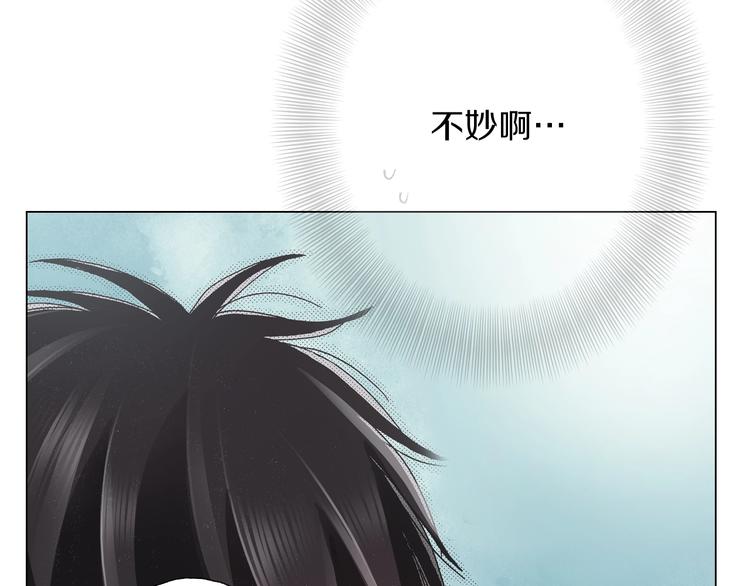 第6话 不行，靠得太近了131