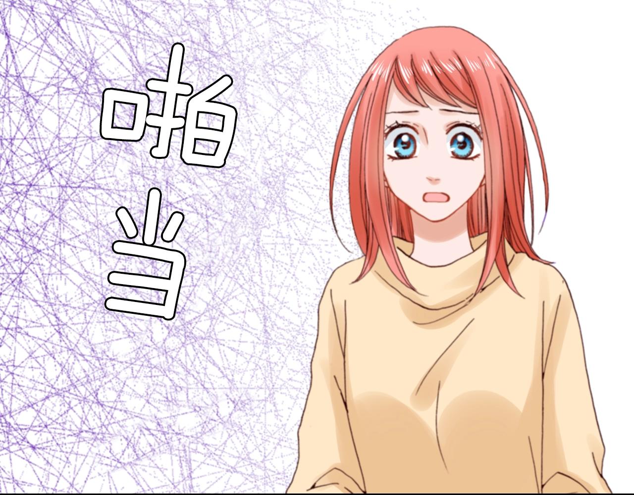 第77话 庆生派对49