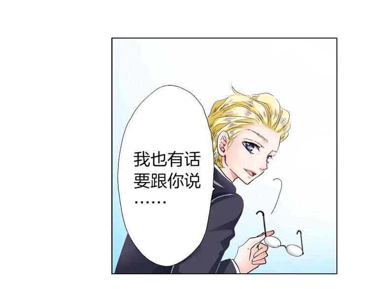 第13话 打扰了75