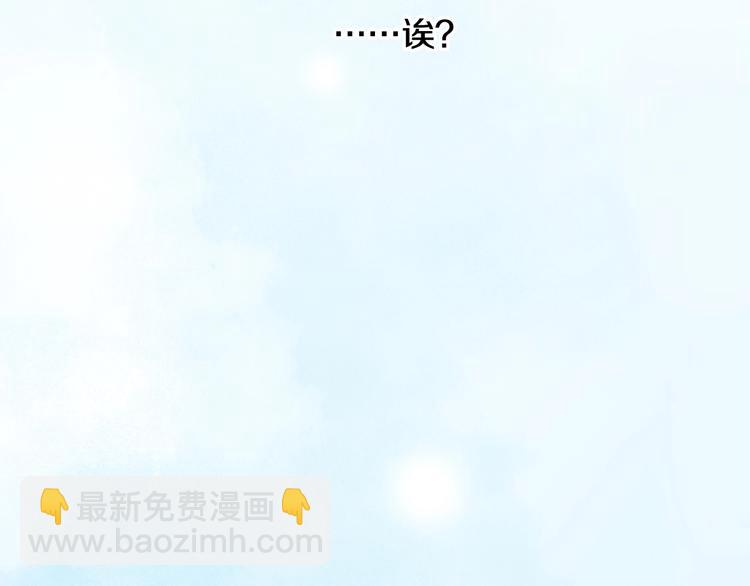 第4话 你想一起吗？83