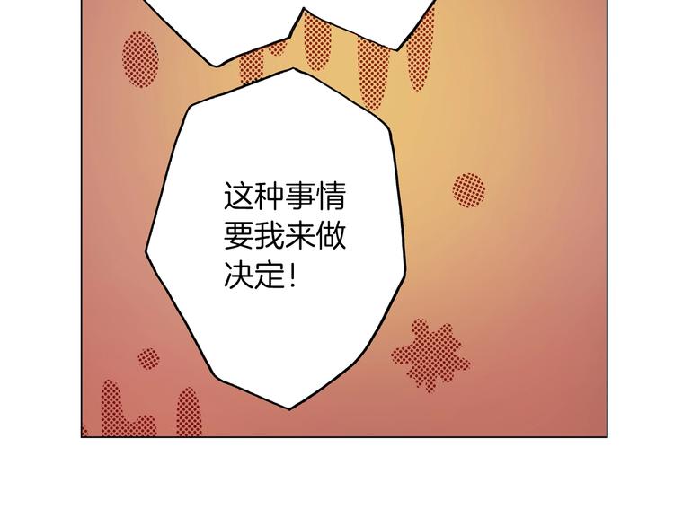 第6话 不行，靠得太近了58
