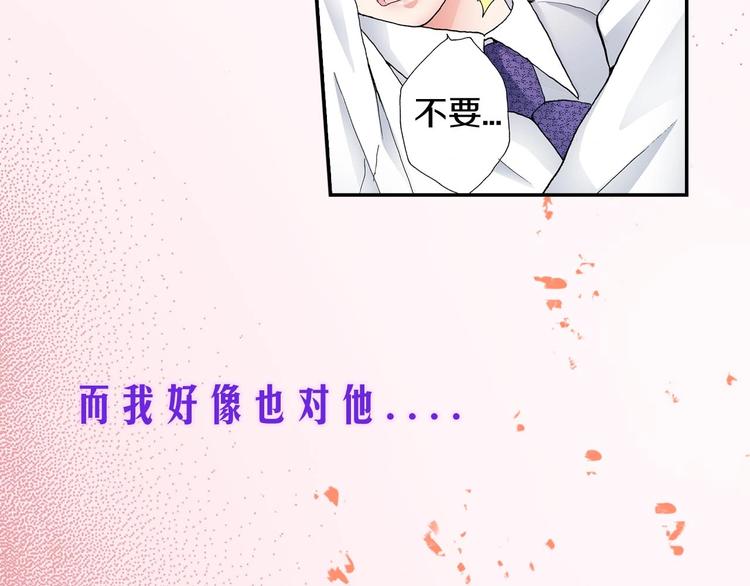 一个意外的事故38