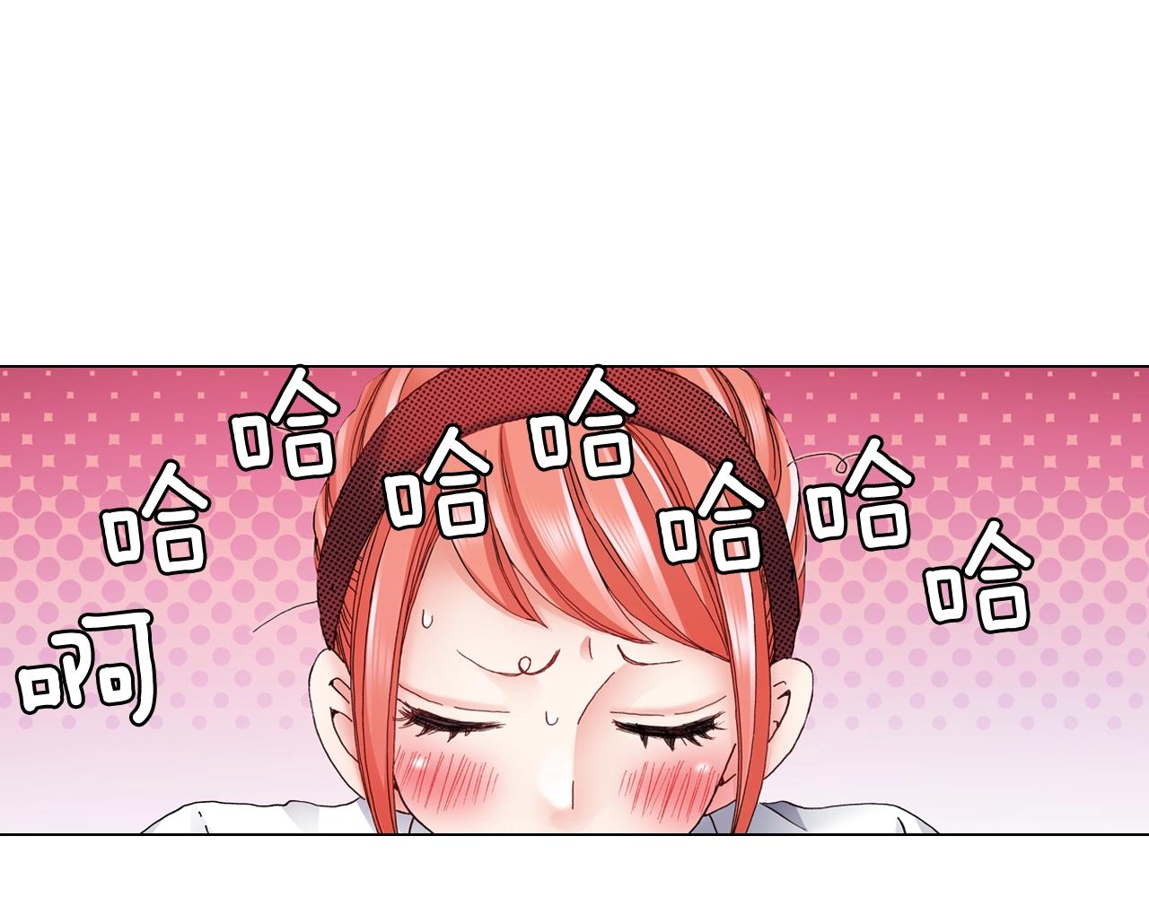 第53话 男人的胜负欲63