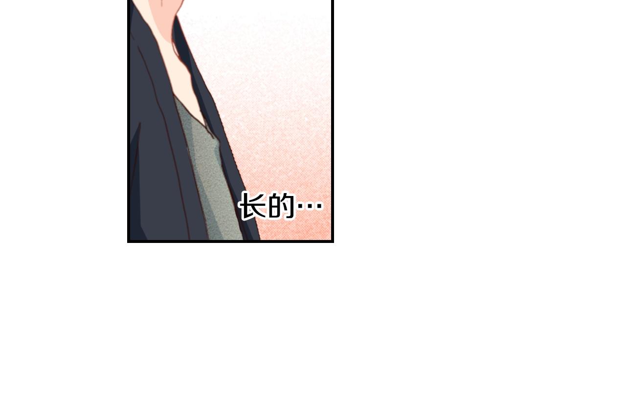 第73话 哥哥53