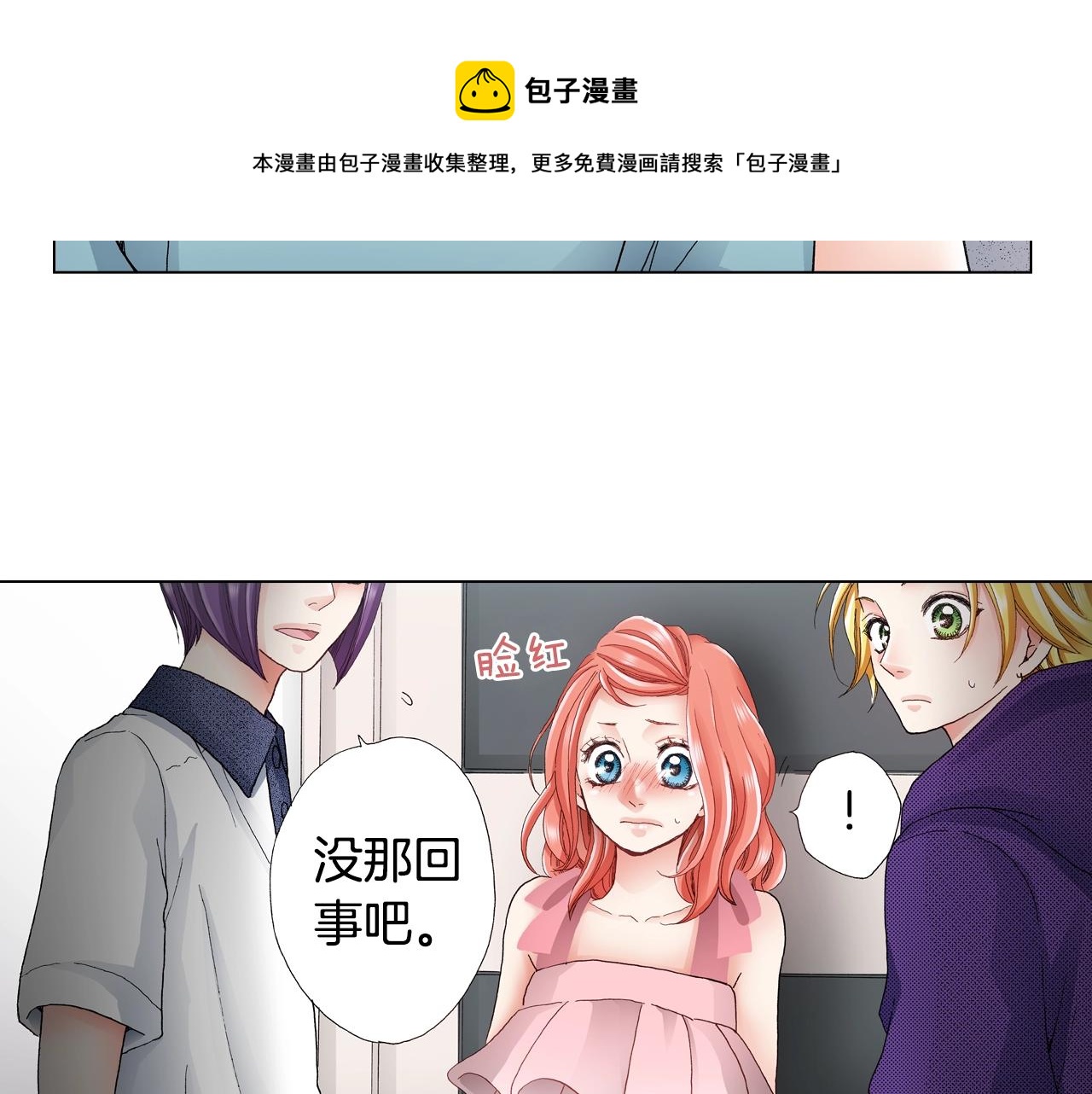 第28话 好想消失掉32