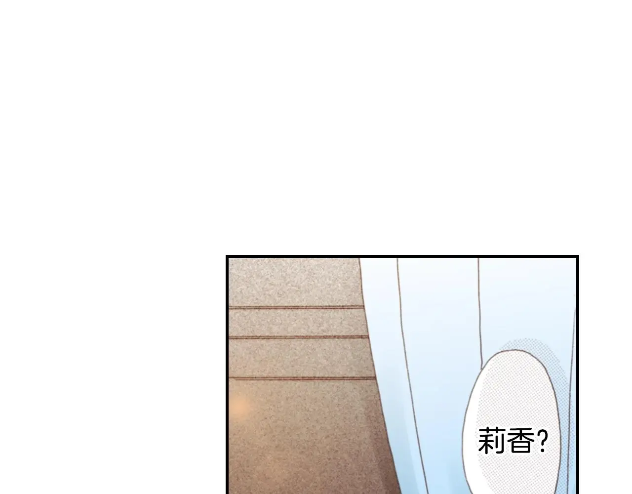 第85话 生日礼物53