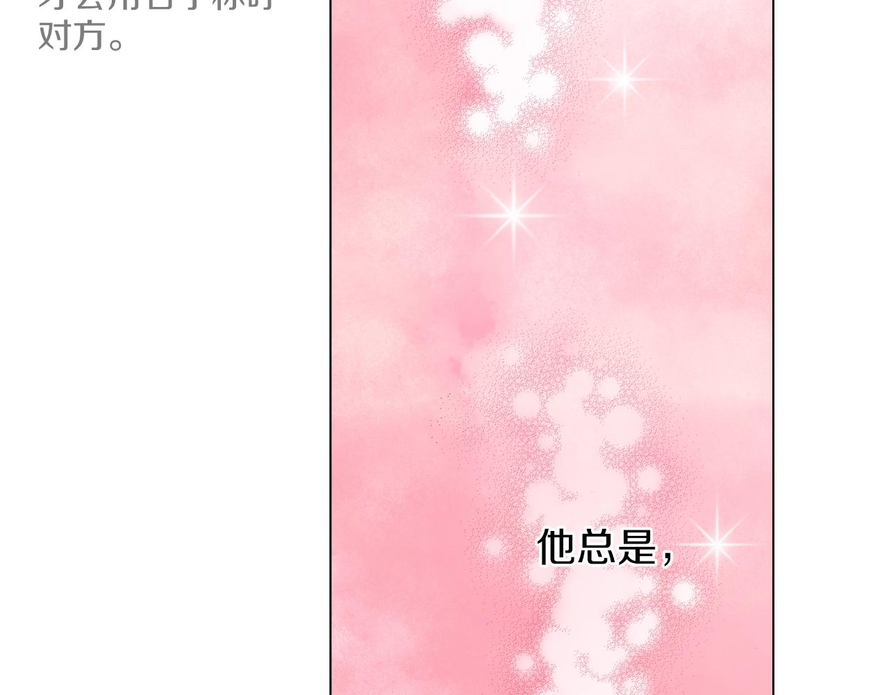 第26话 弯弯22