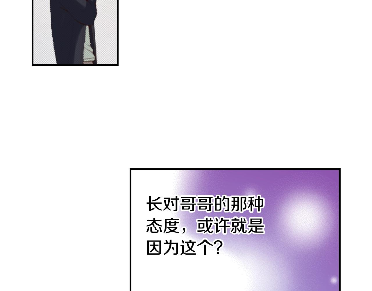 第79话 当时是什么心情82