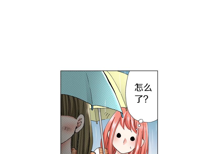 第10话 我放学后还会再来29