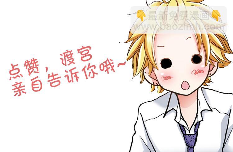 第7话 可怜的反派女配84