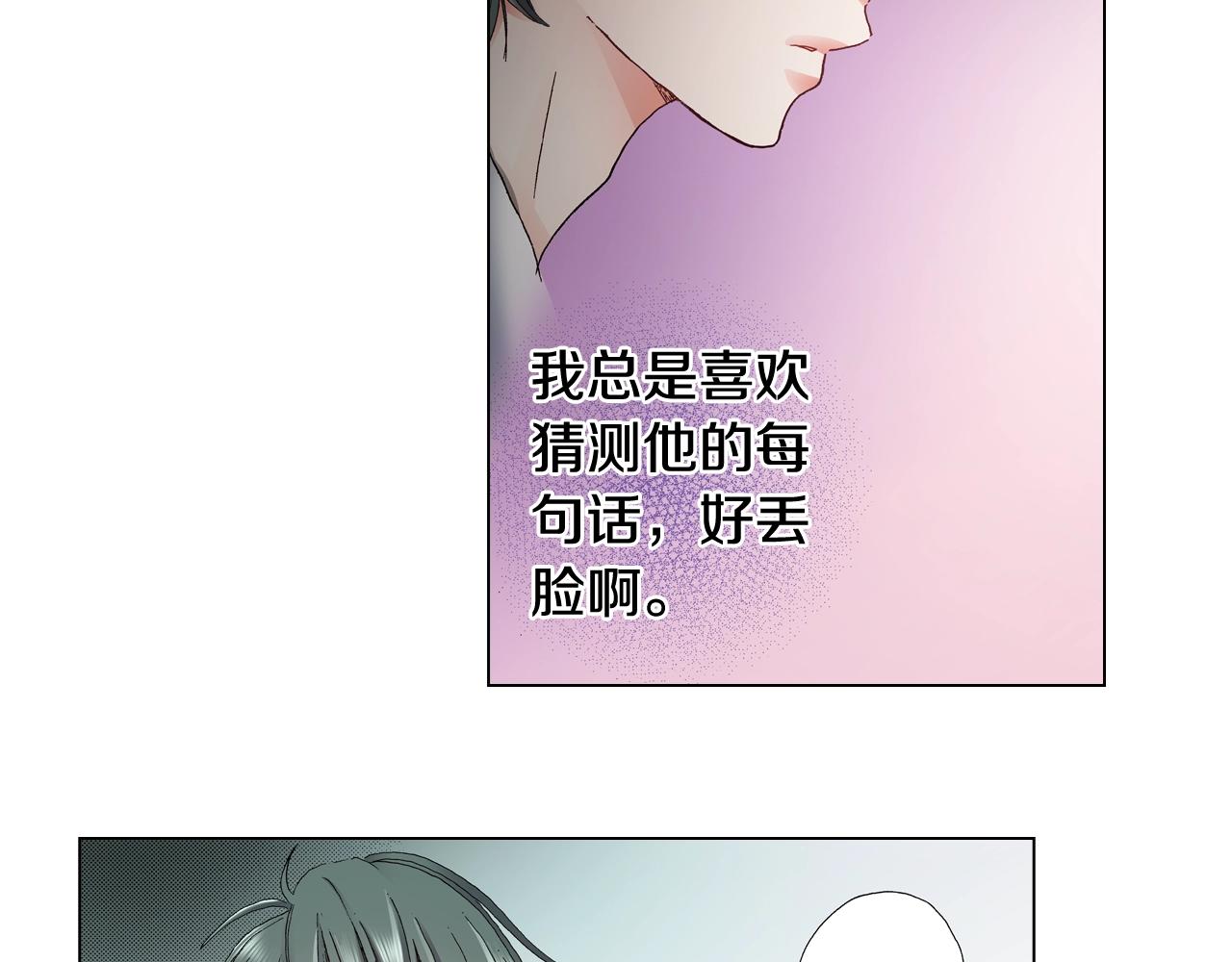 第43话 失败的约会107