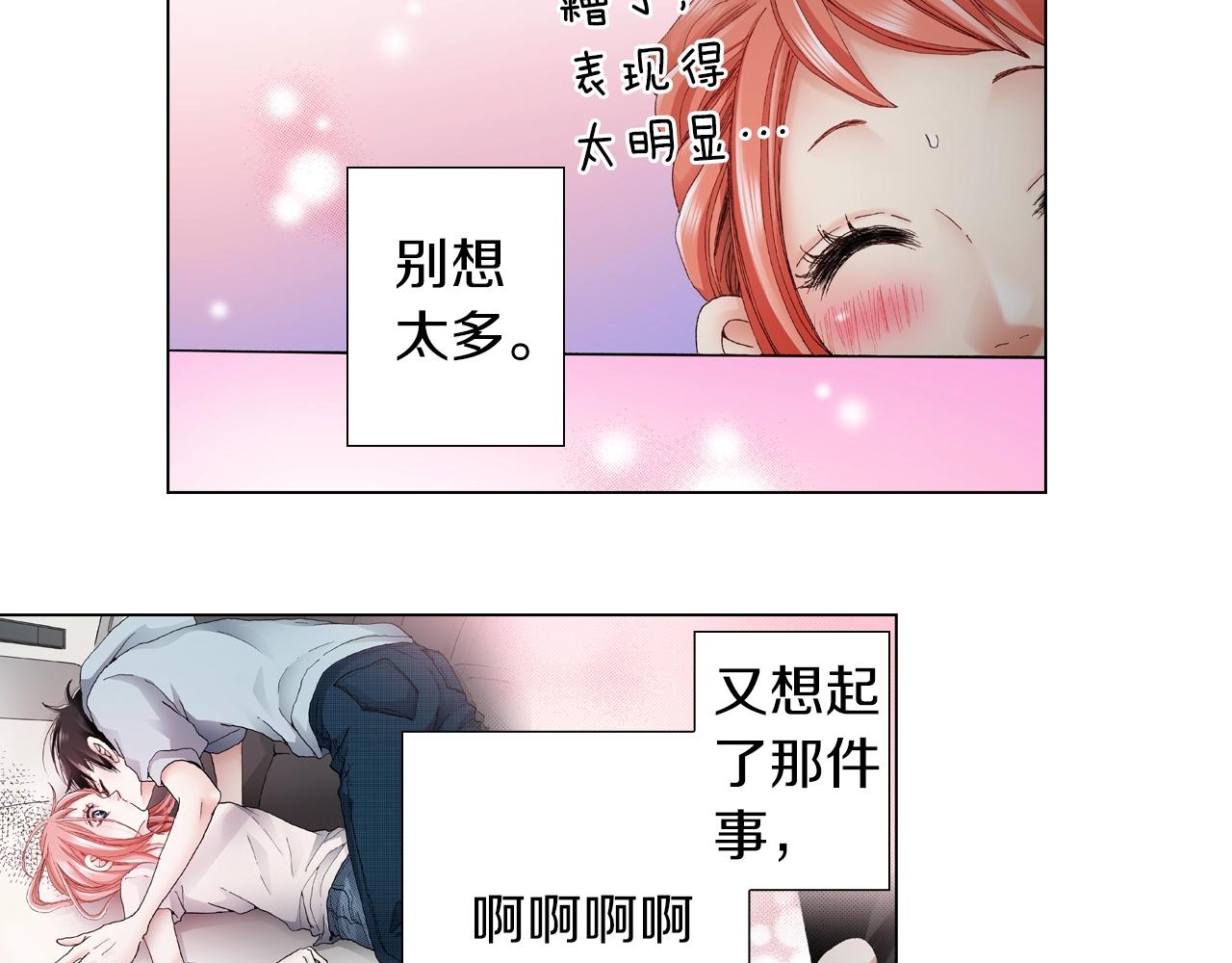 第41话 越欠越多的债22