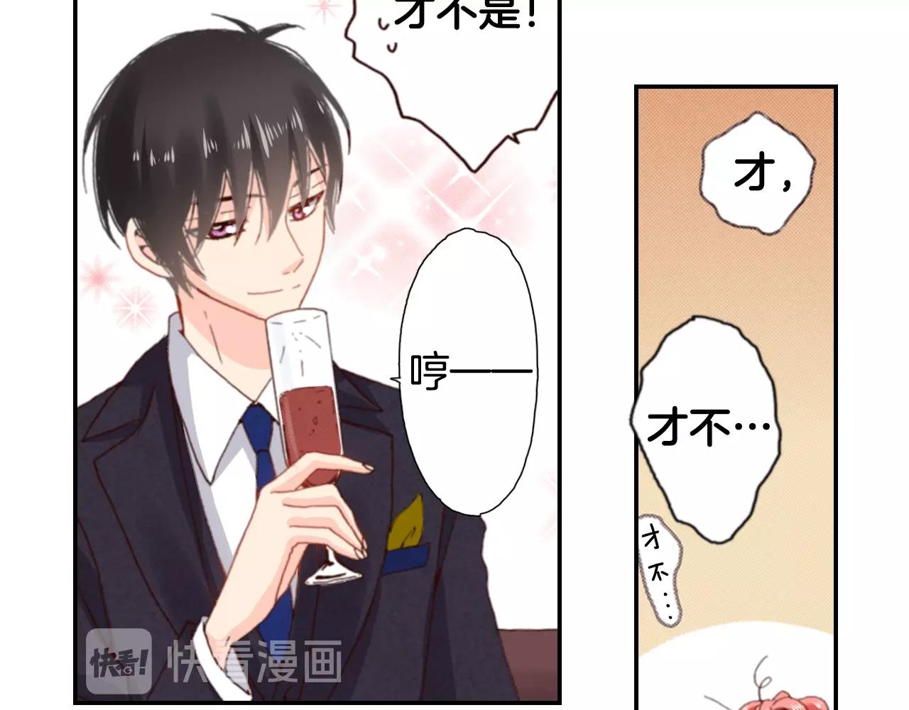 第74话 烛光晚餐33
