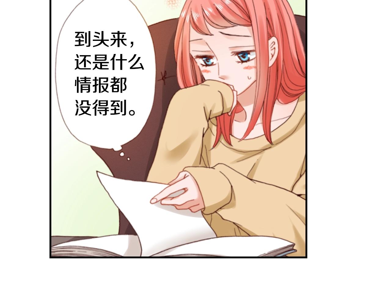 第68话 女友觉悟85