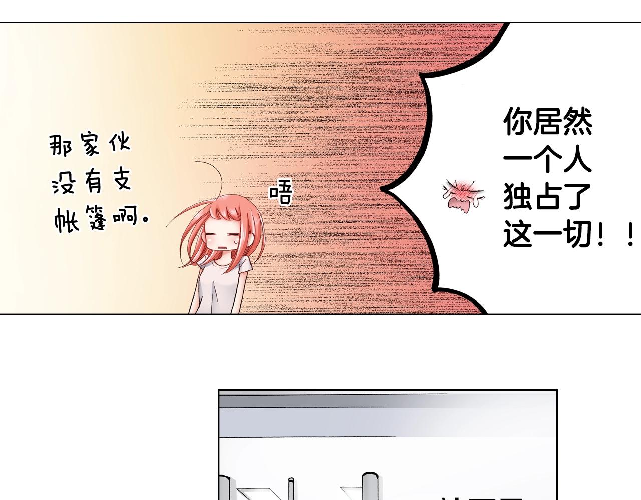 第39话 绑匪的骚操作26