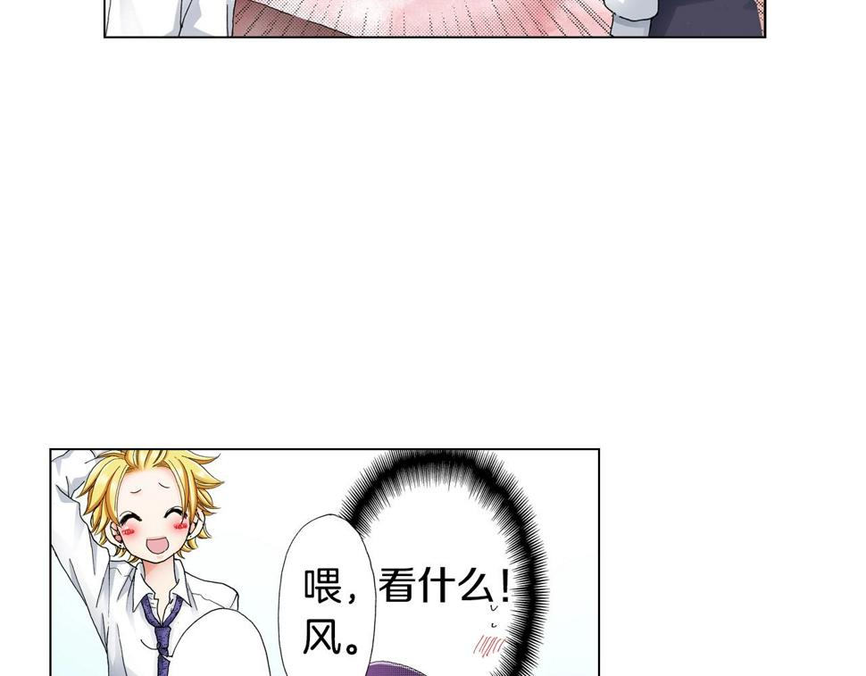 第15话 不可描述的药13