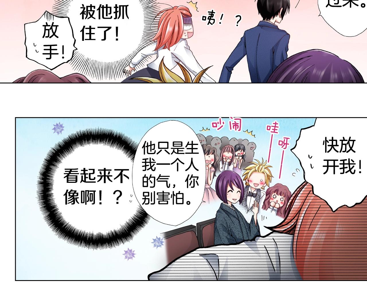 第56话 少爷的苏点49