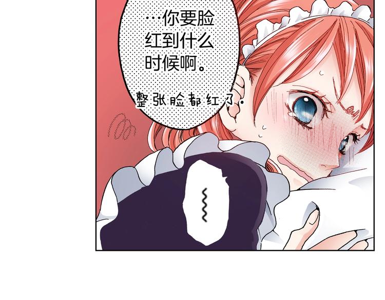 第4话 你想一起吗？52