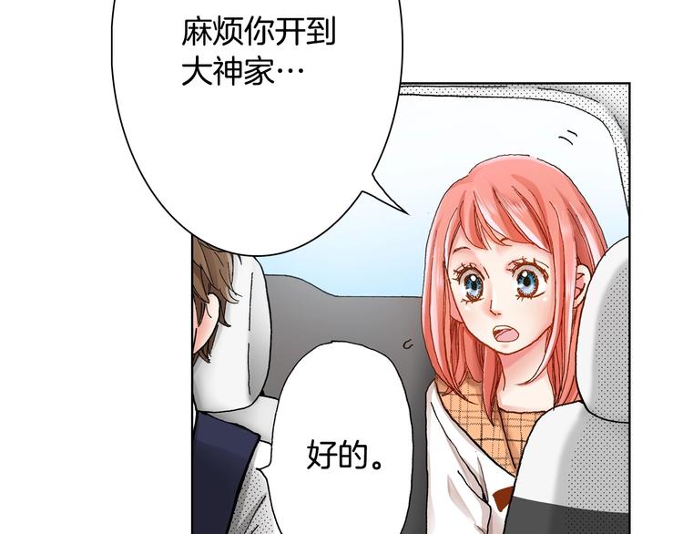 第1话 来自大婶的神助攻108