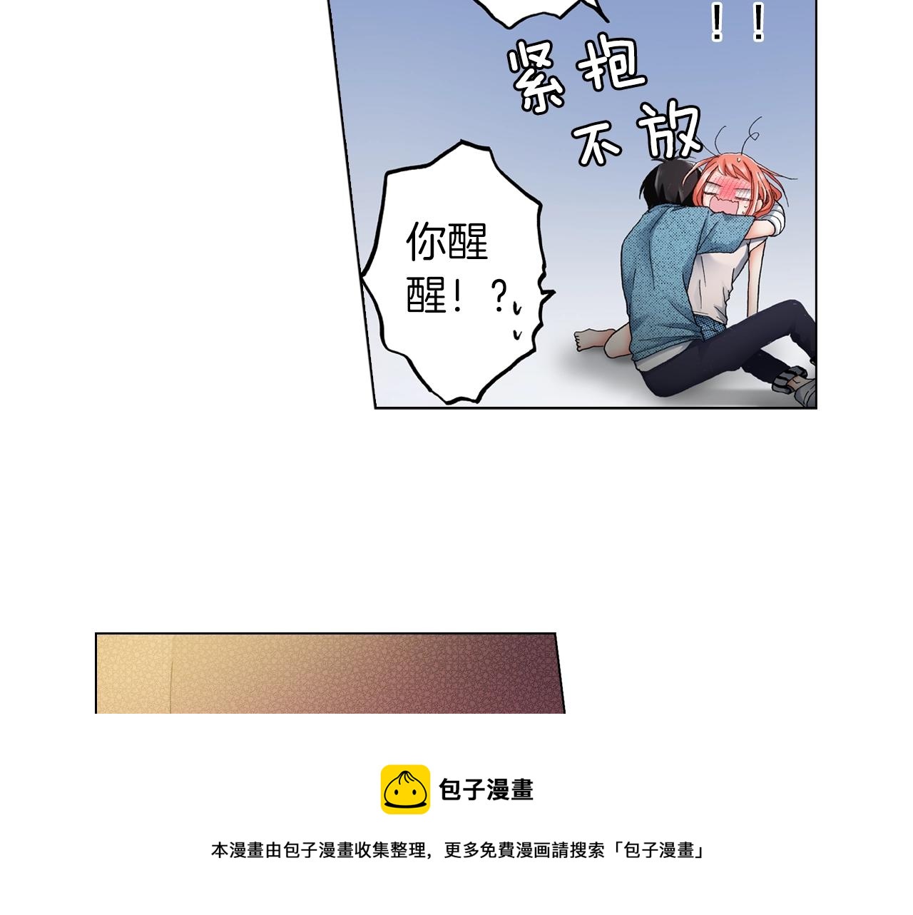 第35话 突然出现的少爷76