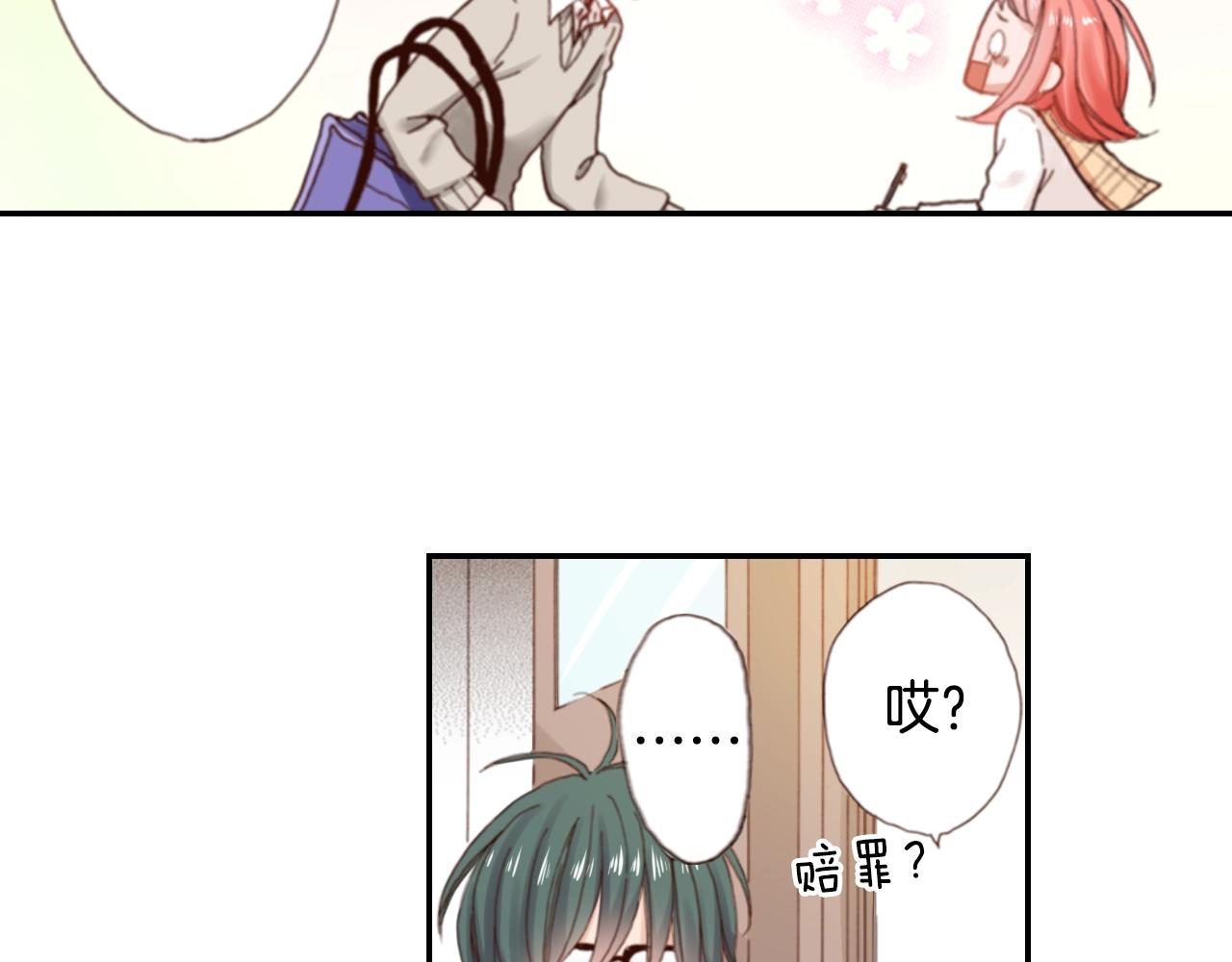 第68话 女友觉悟27
