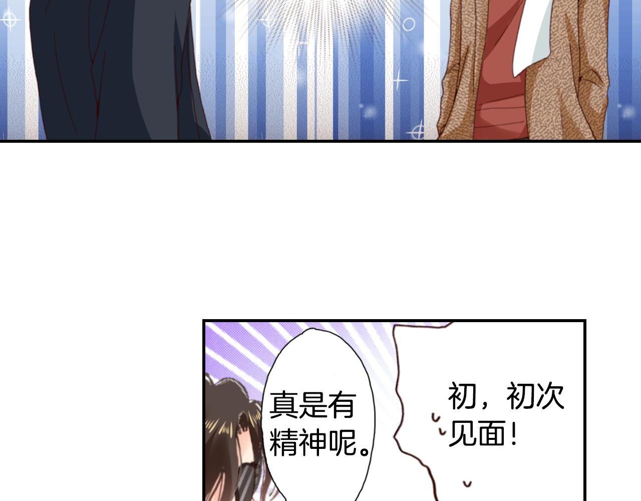 第73话 哥哥55