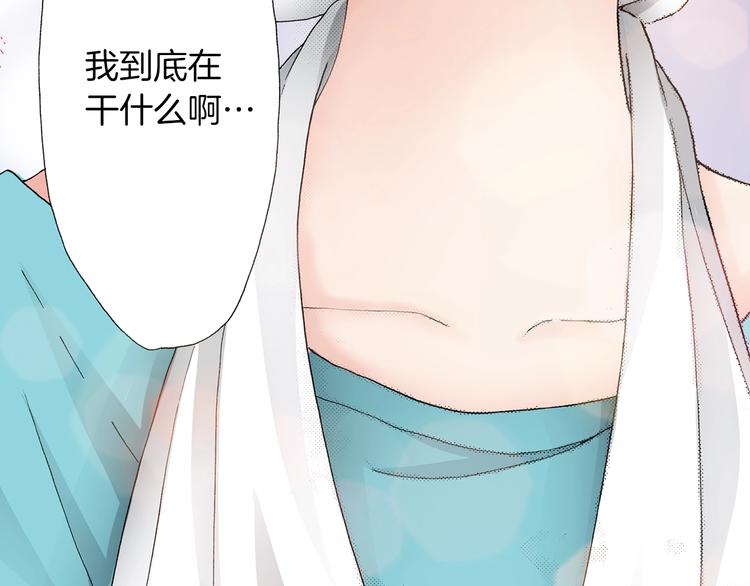 第7话 可怜的反派女配7