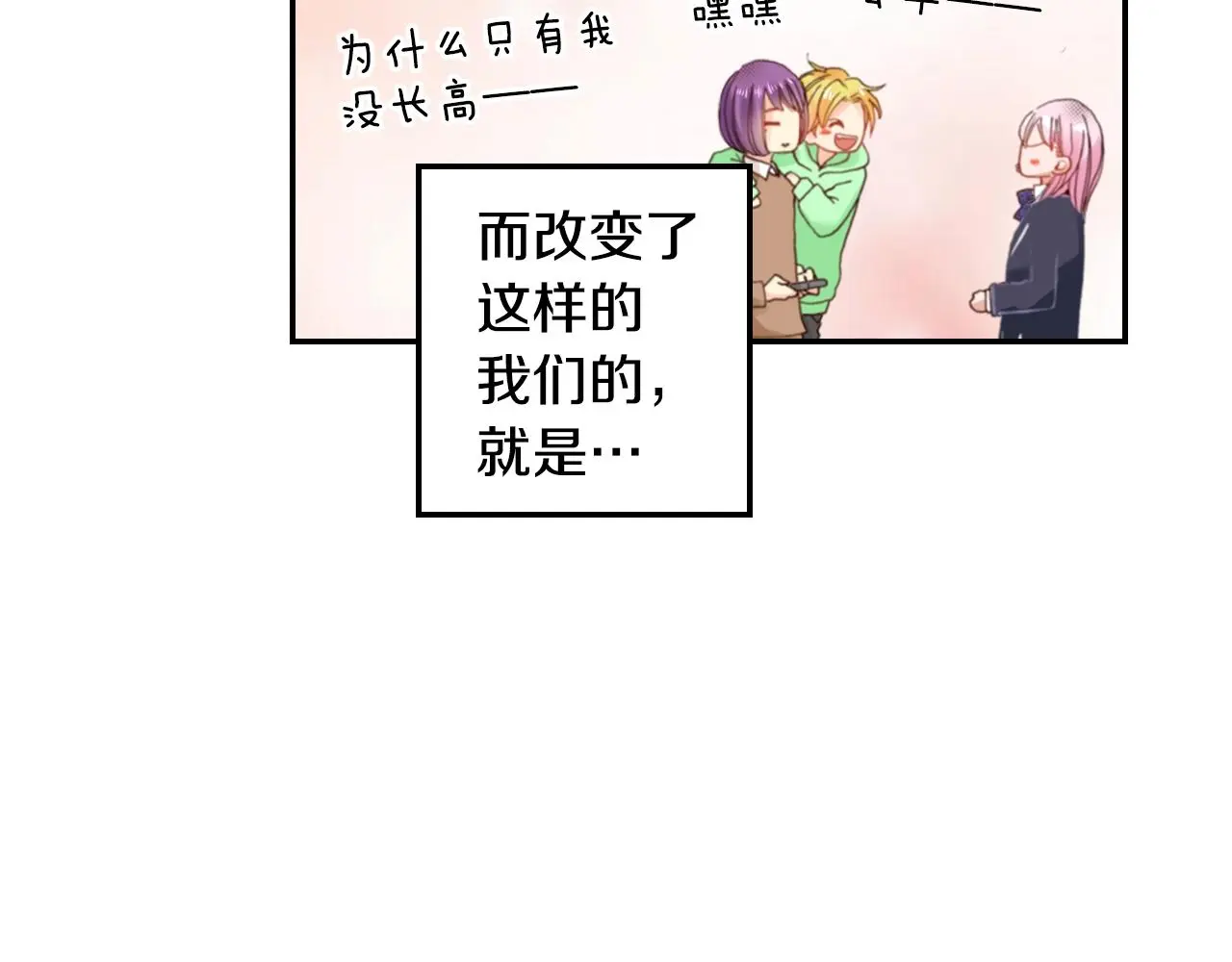 第83话 羁绊43