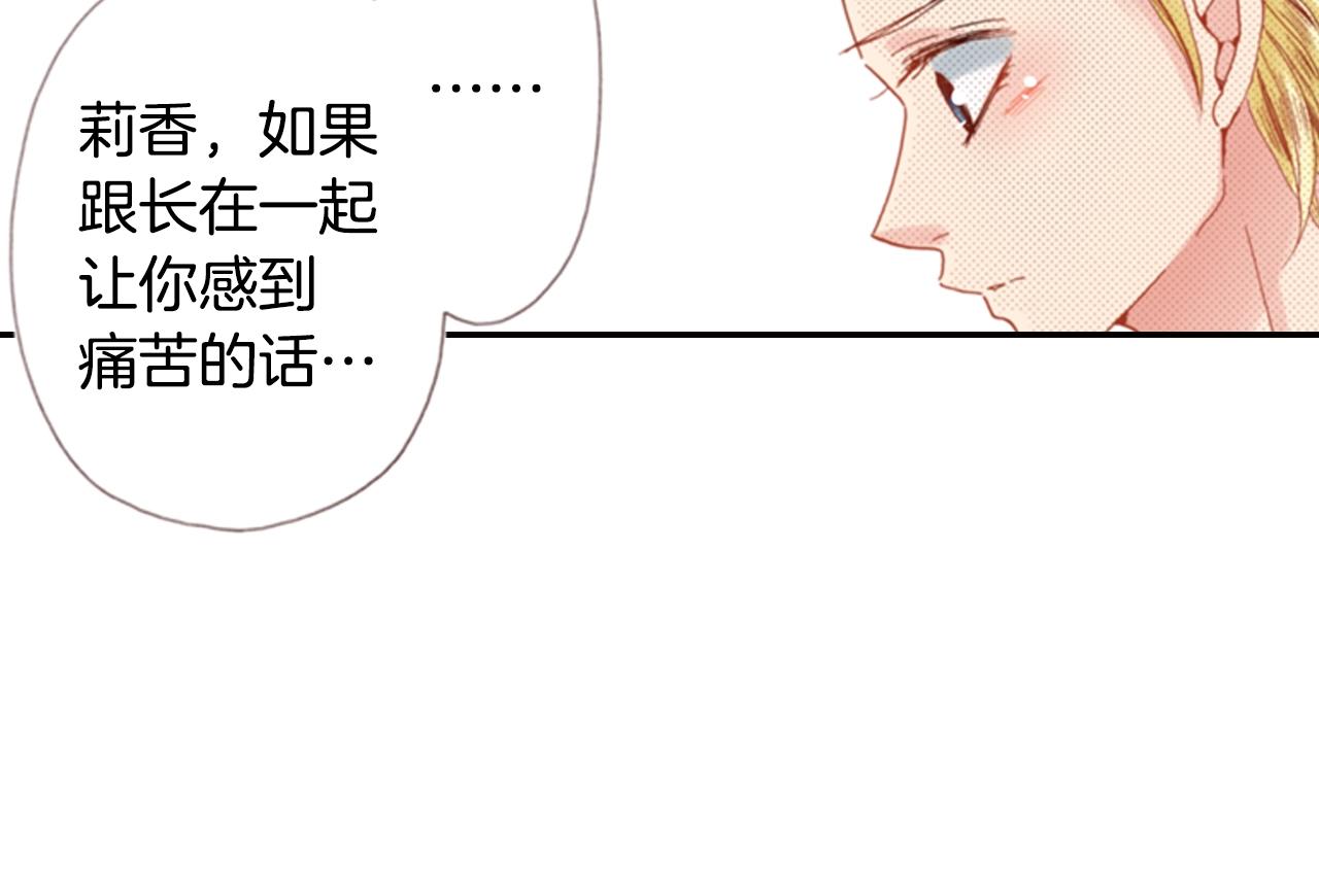 第72话 交换礼物61