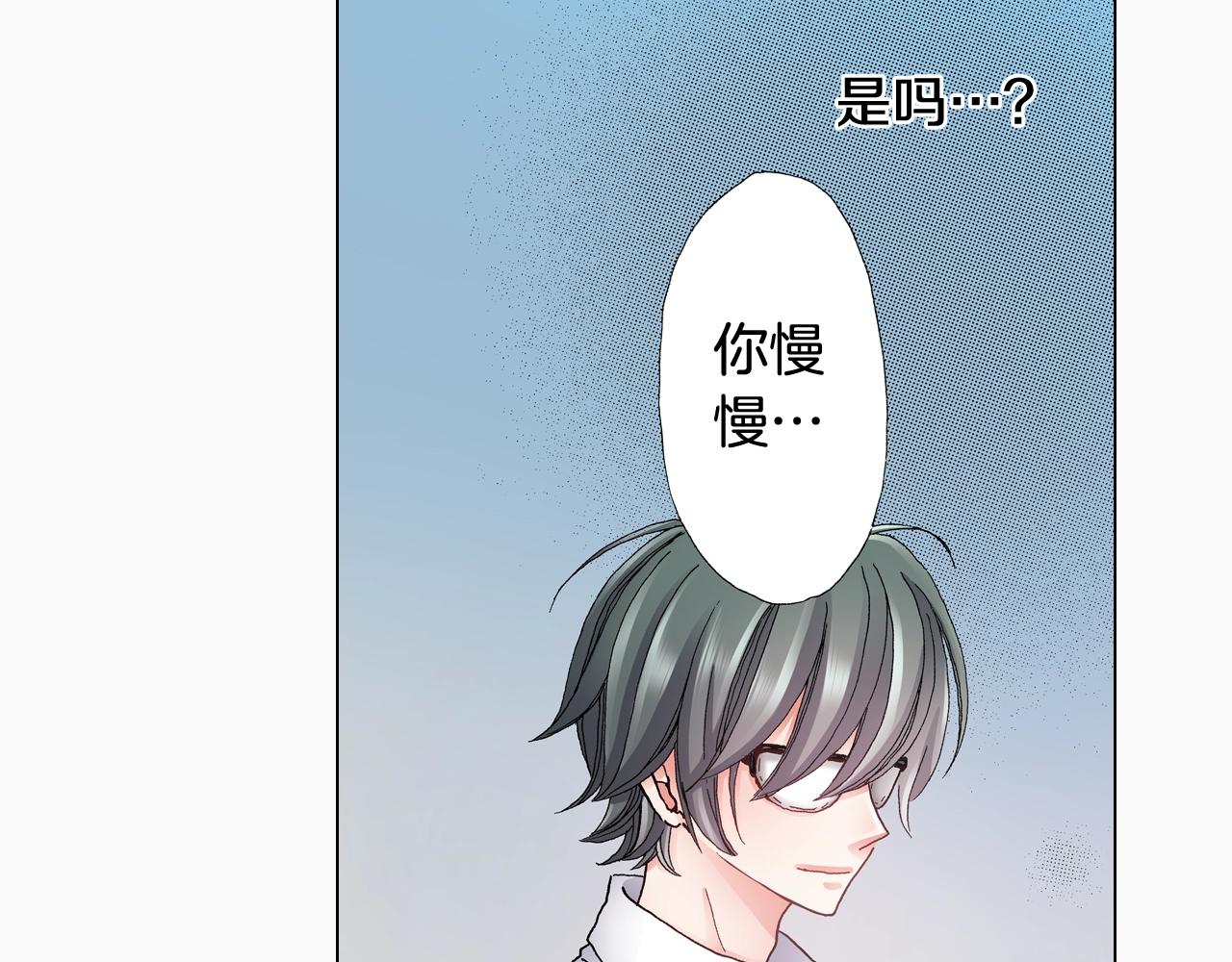 第51话 金钱纠葛？61