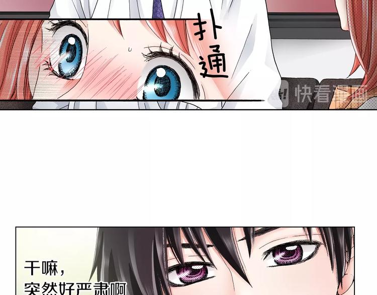 第12话 他在发光61