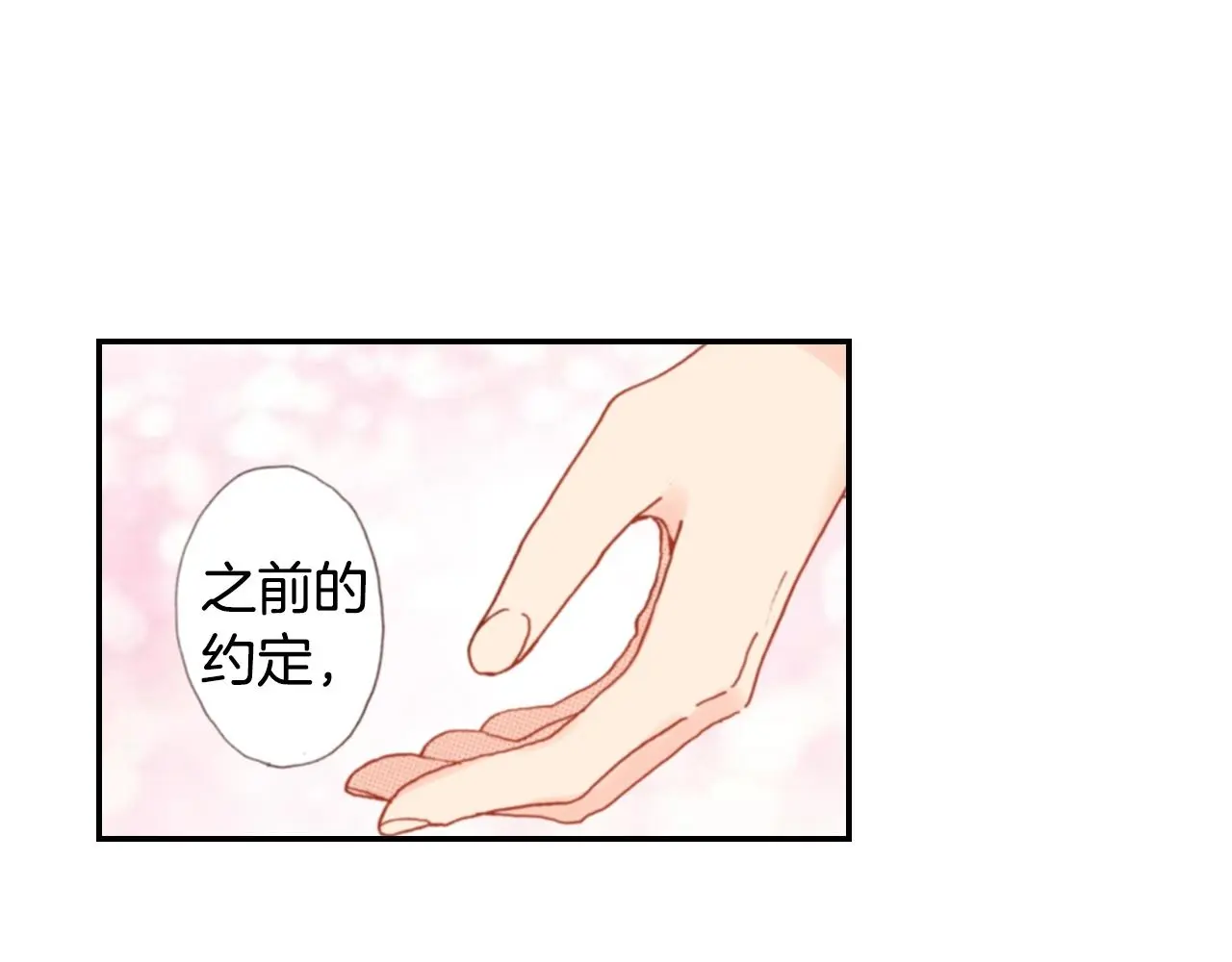 第85话 生日礼物27