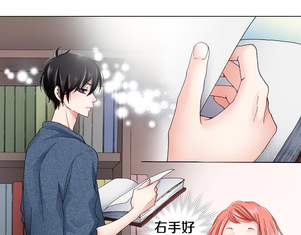 第44话 你搬走吧46