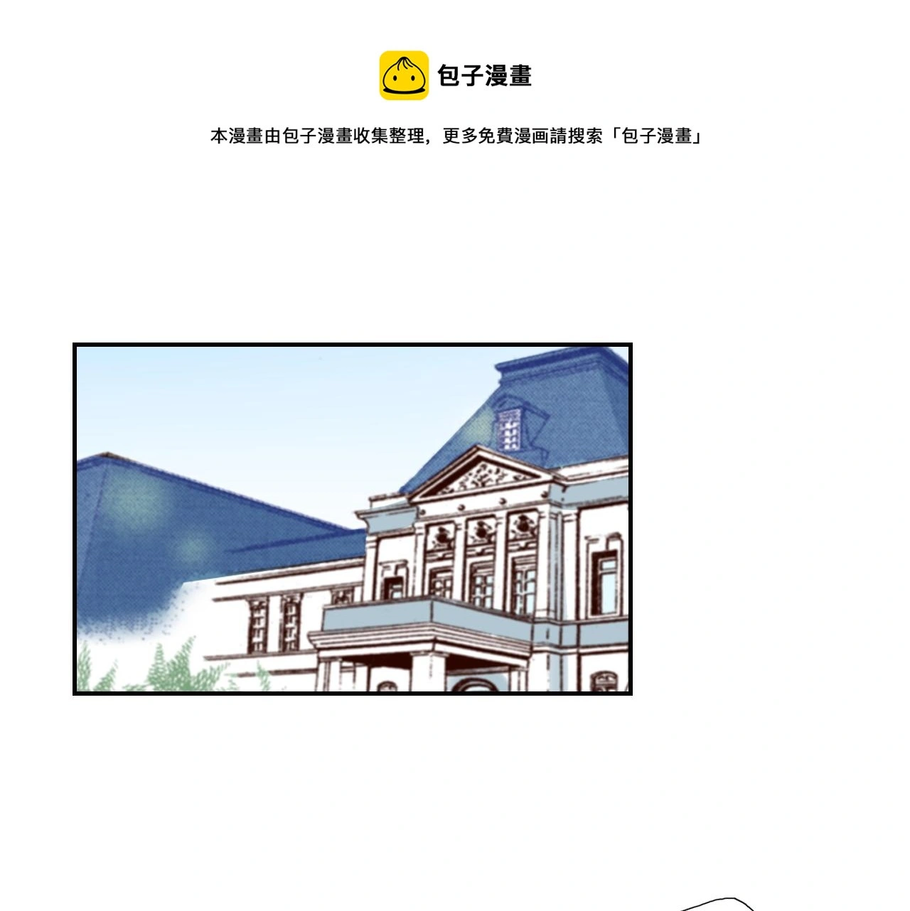 第83话 羁绊44