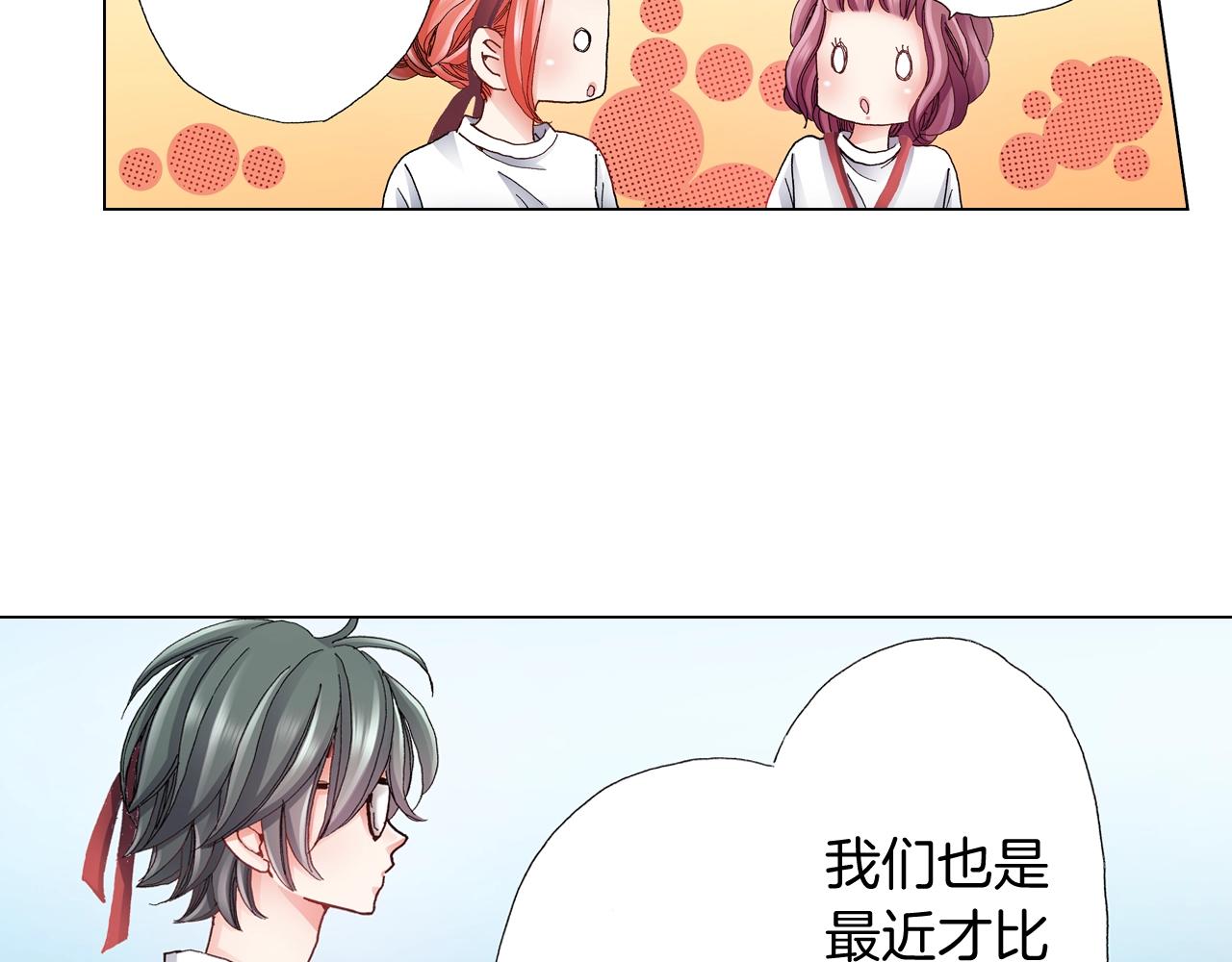 第53话 男人的胜负欲78