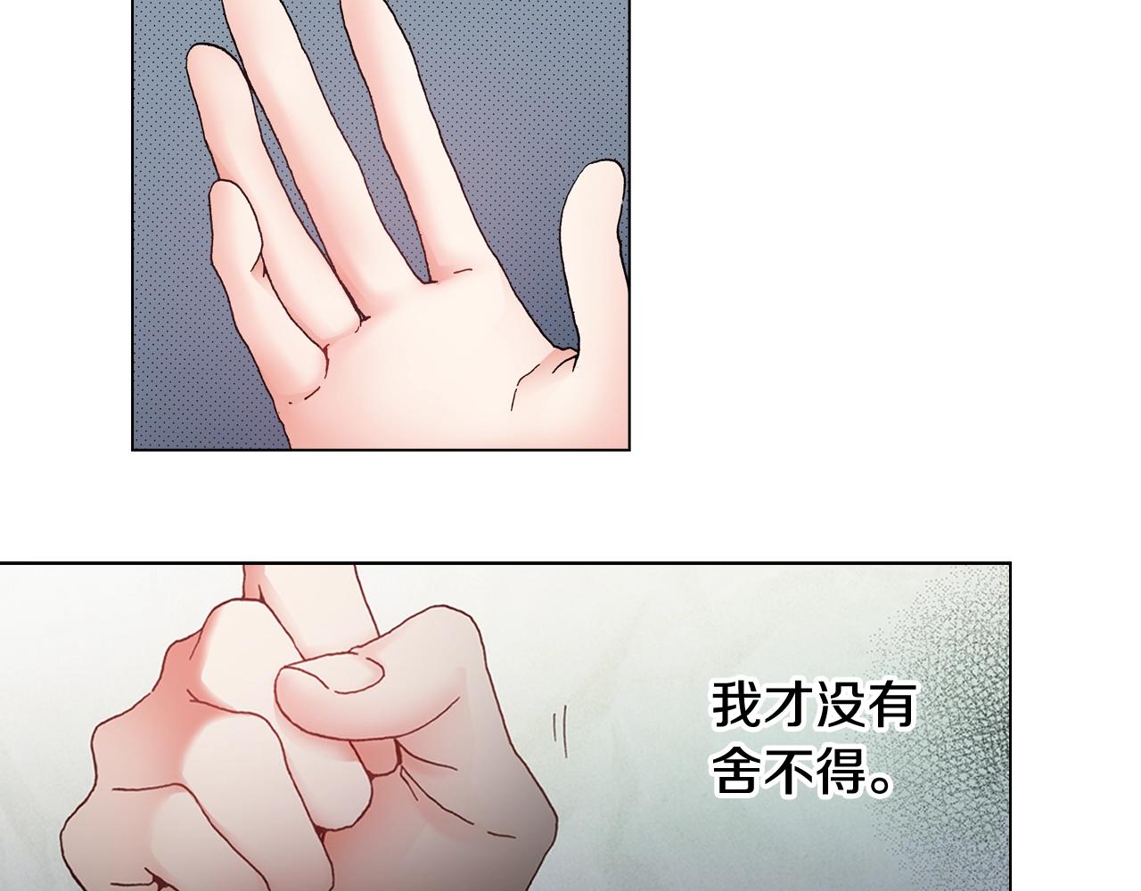 第45话 要去F国了？5