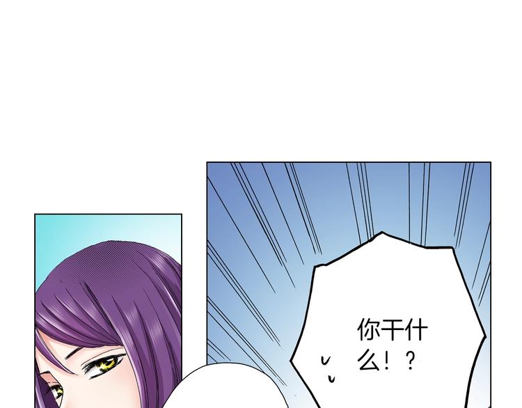 第9话 醉了50