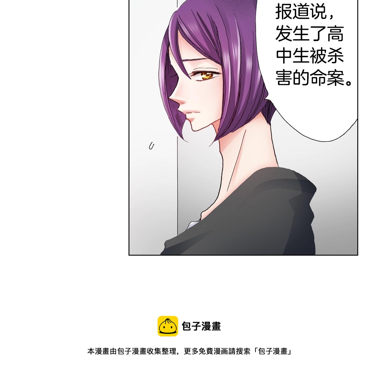 第40话 怂是会传染的28