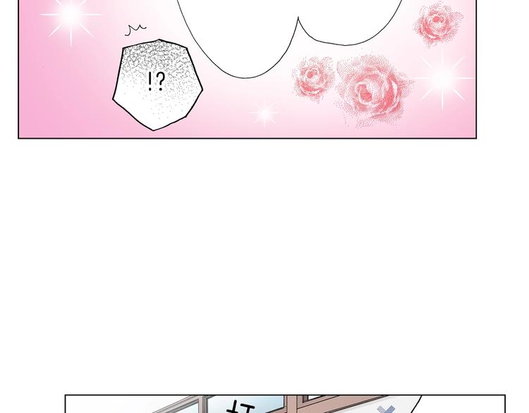 第6话 不行，靠得太近了32