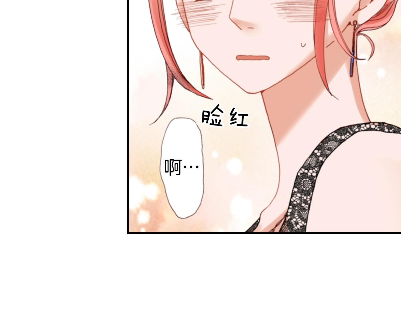 第74话 烛光晚餐86