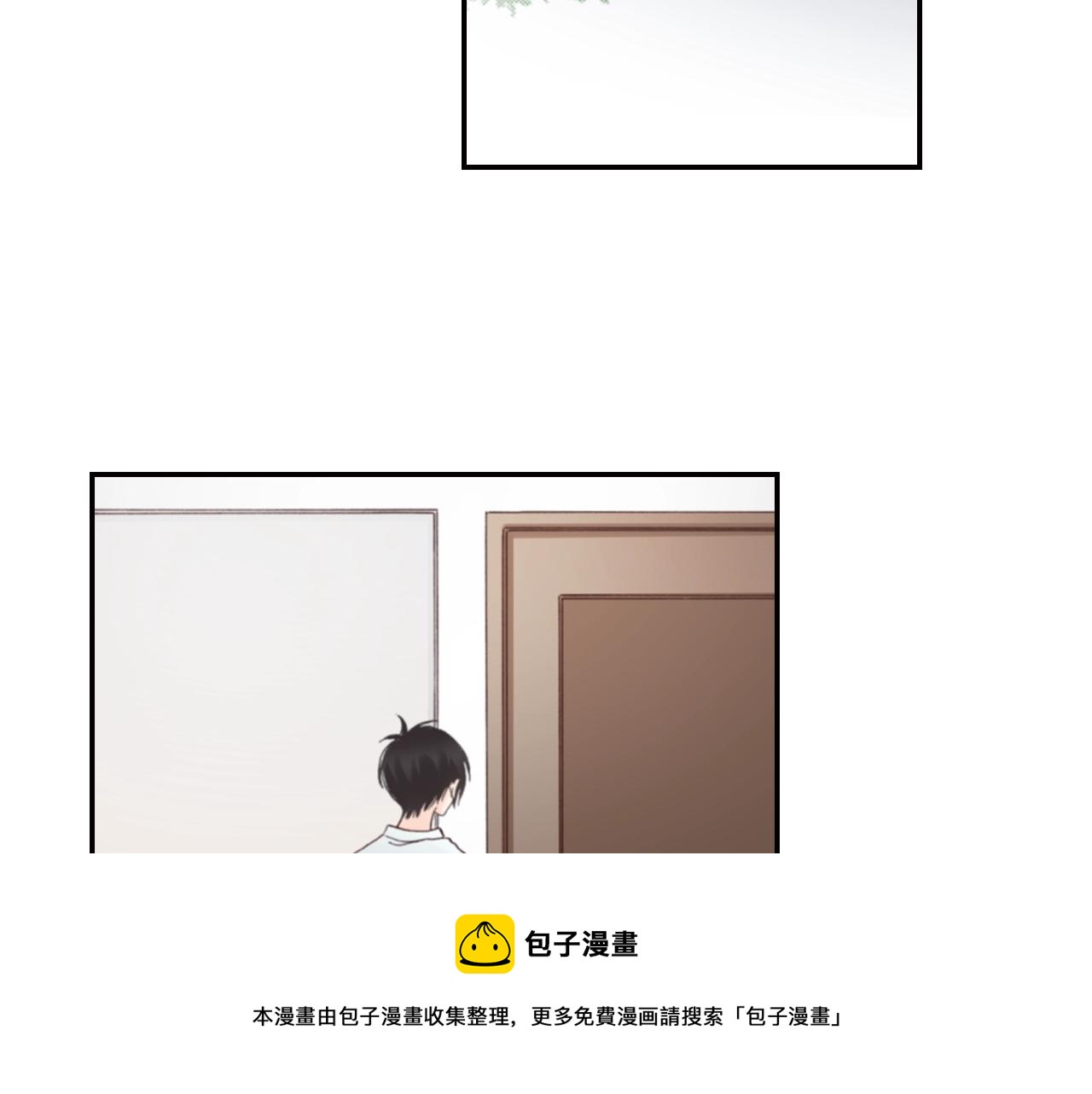 第71话  开导？！92