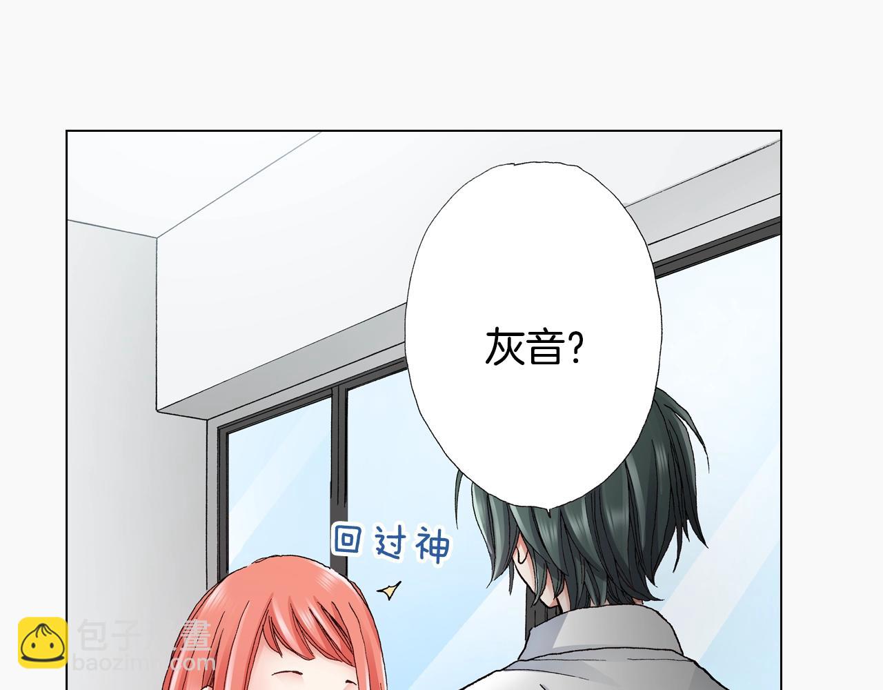 第51话 金钱纠葛？29