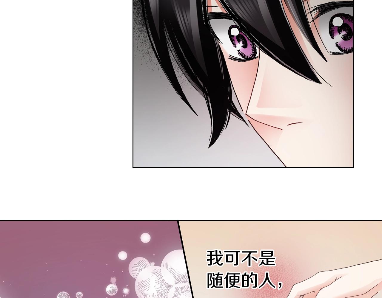 第57话 我只对你这样69